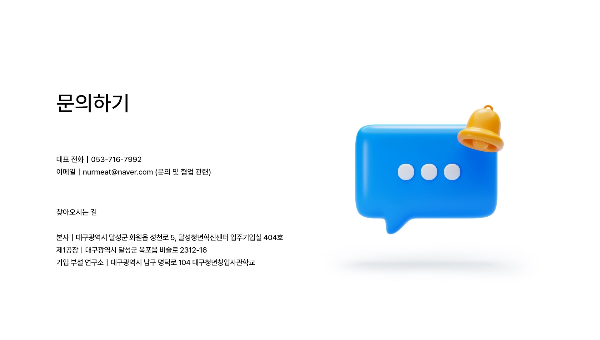 Contact